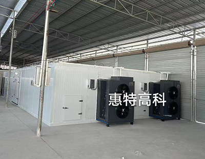 4台15匹连体烘房安装好了投入生产——霸王花烘干房