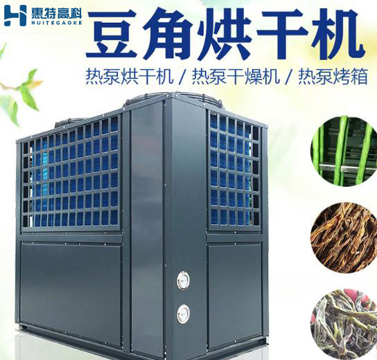烘干机故障 烘干机故障