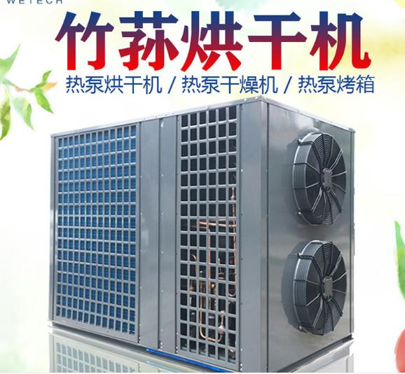 烘干机节能 烘干机节能