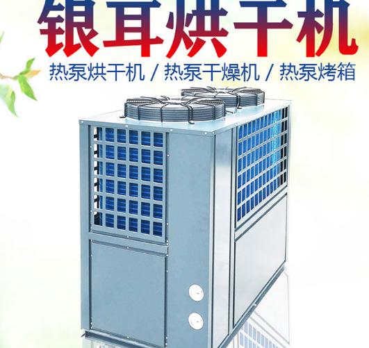 烘干机安装 烘干机安装