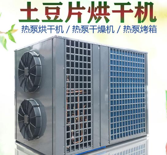 烘干机使用 烘干机使用