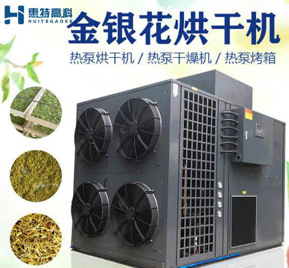 烘干机烘干