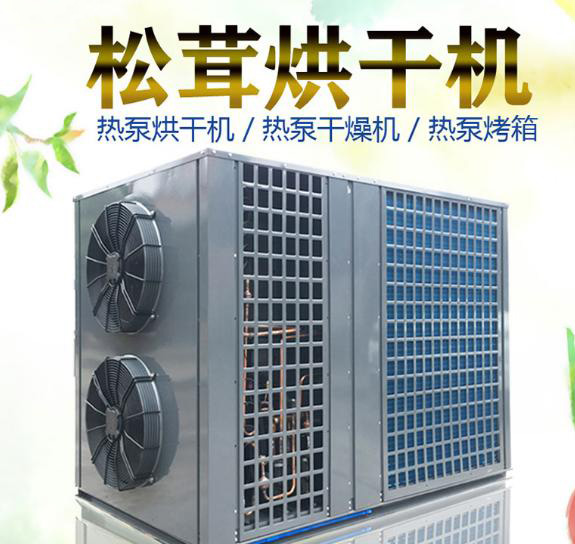 烘干机使用 烘干机使用