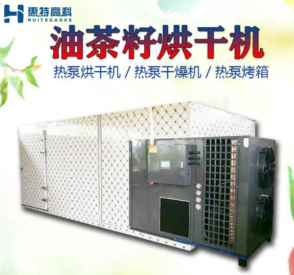 烘干机因素 烘干机因素