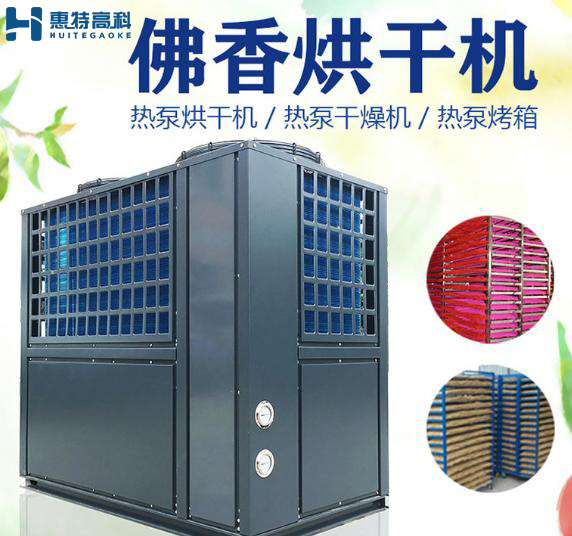 使用烘干机 使用烘干机