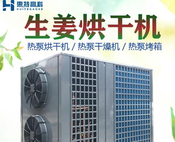 烘干机工作 烘干机工作